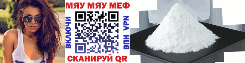Магазин наркотиков Мамоново АМФЕТАМИН  КОКАИН  Мефедрон  A-PVP  МАРИХУАНА  ГАШ 