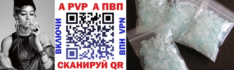где купить наркотик  Мамоново  Alfa_PVP СК КРИС 
