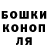 Cannafood конопля Daria Solovyeva