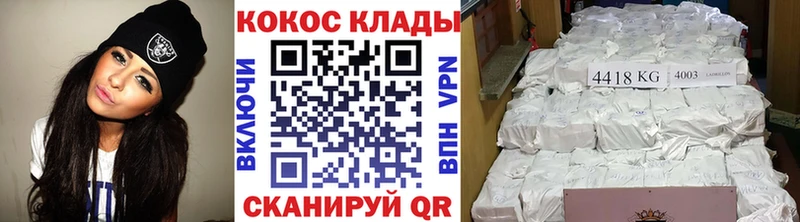 OMG зеркало Мамоново КОКАИН Эквадор закладка