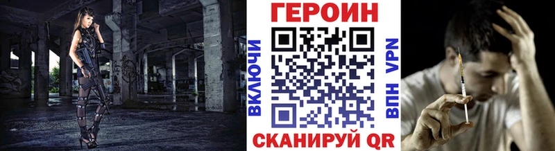 Героин герыч  MEGA ONION  Мамоново  как найти закладки 