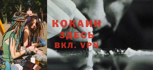 COCAINE Аркадак