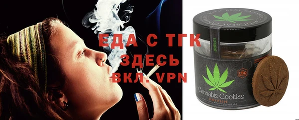 крисы Армянск