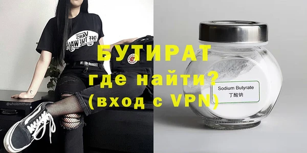 а пвп мука Арсеньев