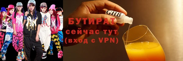 а пвп мука Арсеньев
