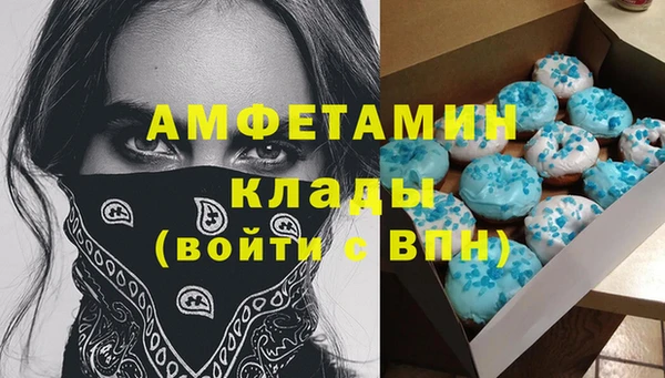 а пвп мука Арсеньев