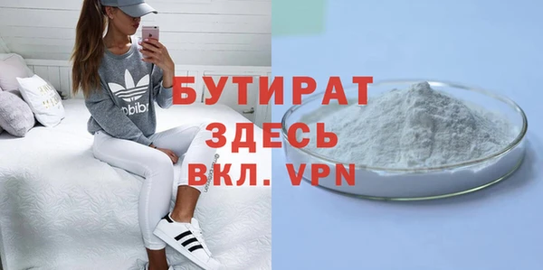 крисы Армянск