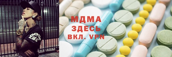 а пвп мука Арсеньев