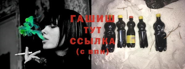 COCAINE Аркадак