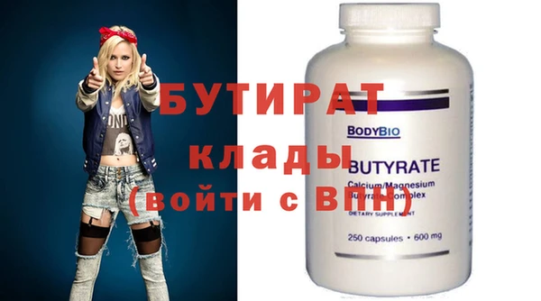 крисы Армянск