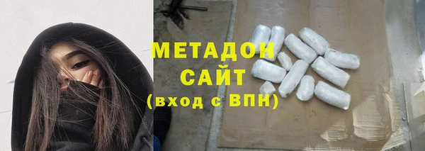 крисы Армянск