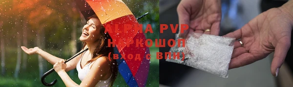 COCAINE Аркадак