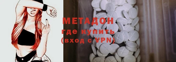 а пвп мука Арсеньев