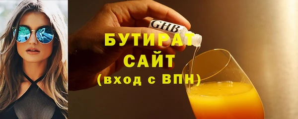 COCAINE Аркадак