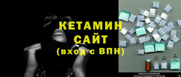 а пвп мука Арсеньев