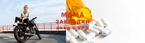 а пвп мука Арсеньев