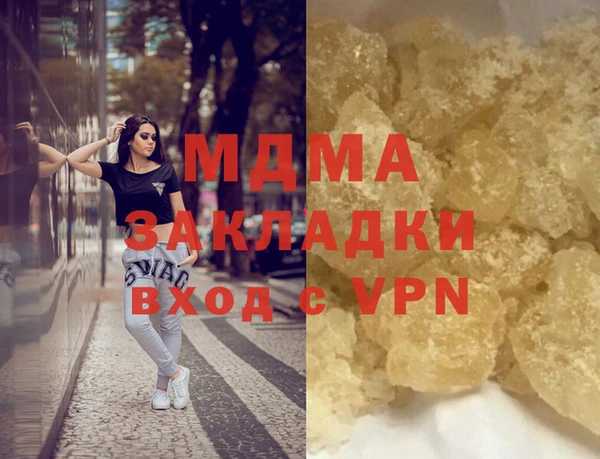 COCAINE Аркадак