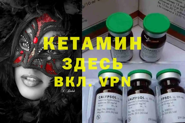 COCAINE Аркадак