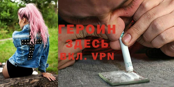 крисы Армянск