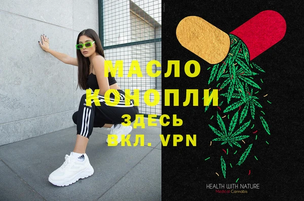 COCAINE Аркадак