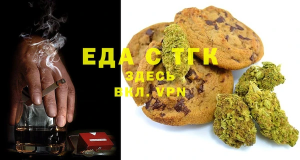 а пвп мука Арсеньев