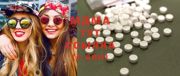 COCAINE Аркадак