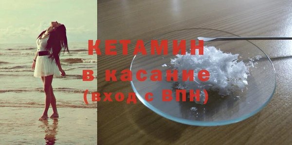 COCAINE Аркадак