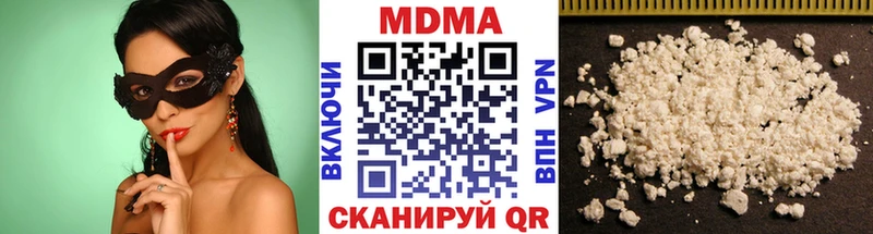 MDMA молли  Мамоново 