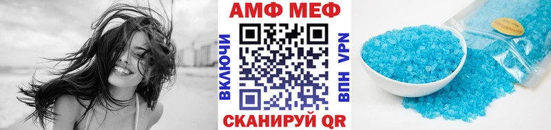 Метамфетамин Декстрометамфетамин 99.9%  Мамоново 